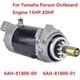 Boat Starter Motor For Yamaha Outboard 9.9hp 15hp 20hp 25hp 6ah-81800-01