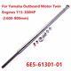 Braking Tiebar Kit For Yamaha Outboard Motor Twin Engines 115-300hp 6e5-61301-01