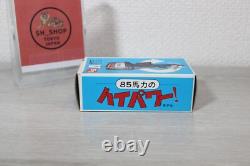 LS Yamaha 85 Toy Outboard Motor Type A 85A Made in Japan 1970s vintage items