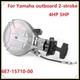 Starter Pull Plate 6e7-15710-00 For Yamaha Outboard Motor 2-stroke 4hp 5hp