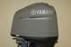 Yamaha 3.3l F250 Outboard Motor Cover Mar-mtrcv-11-25