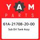 Yamaha Outboard Motor Oil Tank Assembly Part Number 61a-21708-30-00