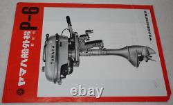 Yamaha P-6 Outboard Motor 1960s Vintage Original Promotional Flyer