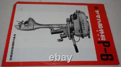 Yamaha P-6 Outboard Motor 1960s Vintage Original Promotional Flyer