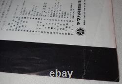 Yamaha P-6 Outboard Motor 1960s Vintage Original Promotional Flyer